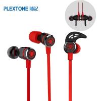 Plextone G20 Earphone Gaming Magnet In Ear Red
