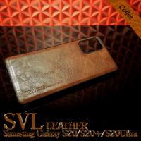 SVL Leather Case Samsung S20 Casing Slim Softcase Kulit Silicon Coffee