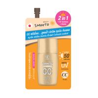 Smooto Premium Sunscreen SPF50 Whitening Essence