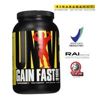 UNIVERSAL NUTRITION Gain Fast 2.55 Lbs Chocolate