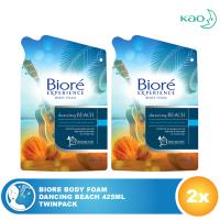 Biore Body Foam Dancing Beach 425mL Twinpack
