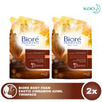 Biore Body Foam Exotic Cinnamon 425mL Twinpack