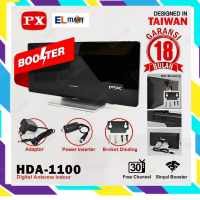 ELMART PX Antena Booster TV Digital Indoor HDA-1100 - HDA1100