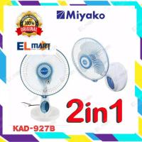 ELMART Kipas Angin Dinding Meja 2in1 9inch Miyako KAD 927B - 927 B Wall Desk Fan