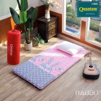 Quantum Kasur Lantai Rabbit 100 x 195 cm / Busa Gulung Lipat