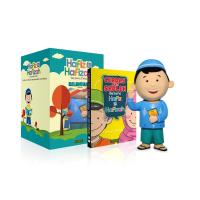 Original Hafiz Talking Doll Billingual