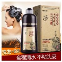 Shampoo Cat Rambut Permanen Warna Hitam Alami Dari Cina Zen Wash(SP)