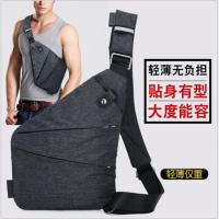 Tas Selempang Crossbody Bag Multifungsi - 6016(SP)