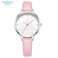 Jam Tangan Wanita Panmila Holly P0263M Pink