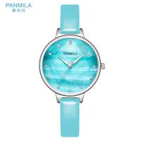 Jam Tangan Wanita Panmila Pixie P0205M Biru Muda