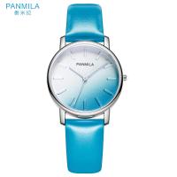 Jam Tangan Wanita Panmila Ocean P0202M Biru